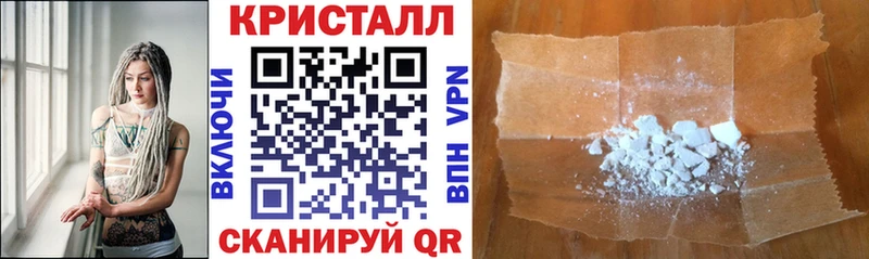 Amphetamine Розовый  закладка  Мурманск 