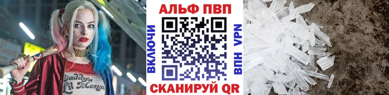 ссылка на мегу ТОР закладка Мурманск A PVP Соль