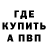 Метадон VHQ Pango Loid
