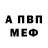Метадон мёд Ruzana Orel