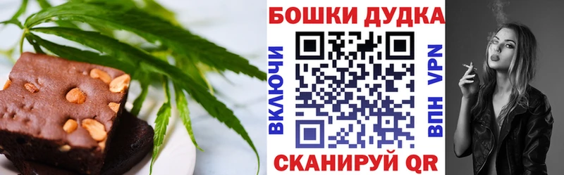 Cannafood марихуана Мурманск