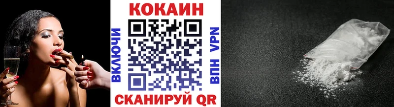 продажа наркотиков  Мурманск  КОКАИН VHQ 
