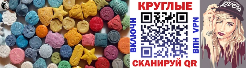 blacksprut ссылки  Мурманск  ЭКСТАЗИ 250 мг 