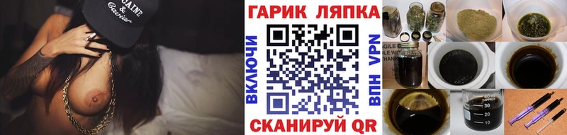 MEGA Мурманск ГАШИШ 40% ТГК