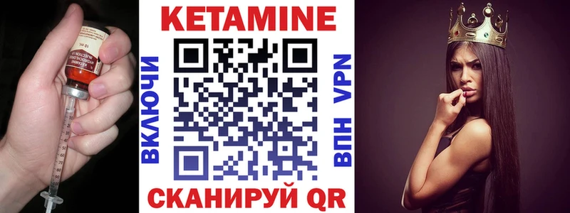 дарнет шоп  hydra ONION  дарк нет официальный сайт  Мурманск  Кетамин ketamine 