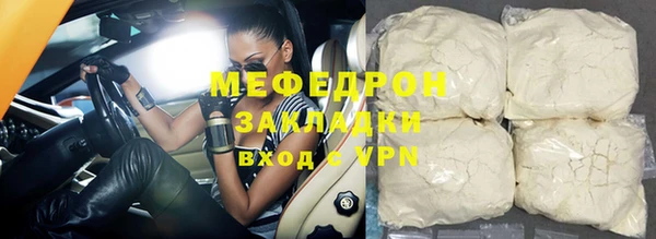марки lsd Бугульма