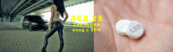 а пвп мука Бронницы