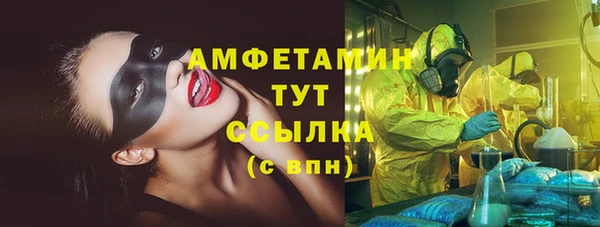 а пвп мука Бронницы