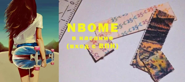 MESCALINE Бородино