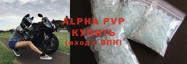 MESCALINE Бородино
