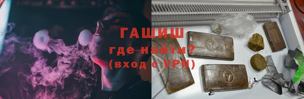 кокаин VHQ Богданович