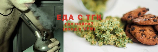 MESCALINE Бородино