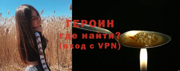 кокаин VHQ Богданович