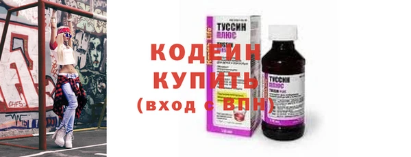 кокаин VHQ Богданович