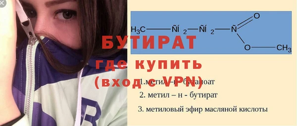 а пвп мука Бронницы