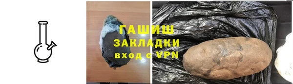 кокаин VHQ Богданович