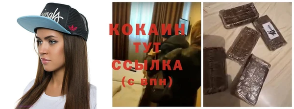 кокаин VHQ Богданович