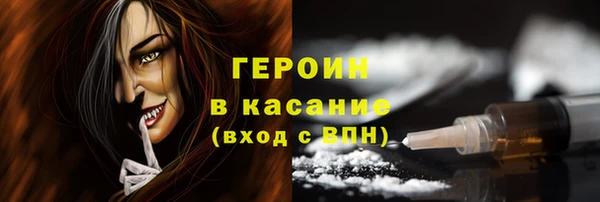 MESCALINE Бородино