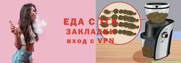 MESCALINE Бородино