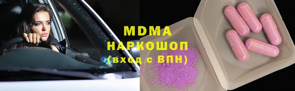 трава Аркадак