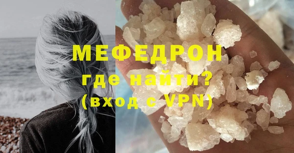 а пвп мука Бронницы
