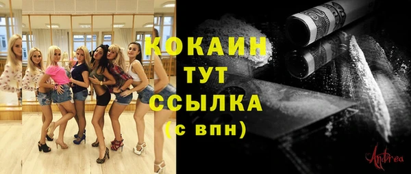 марки lsd Бугульма