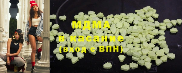 марки lsd Бугульма