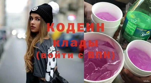 кокаин VHQ Богданович