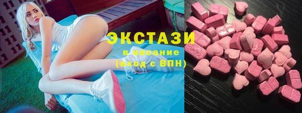 MESCALINE Бородино
