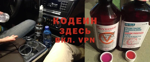 MESCALINE Бородино