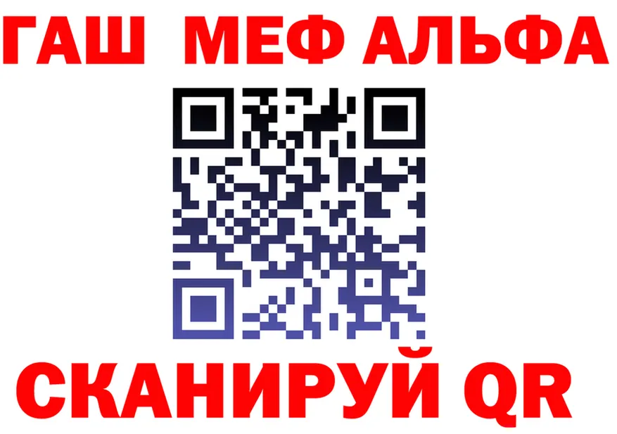 Альфа ПВП СК КРИС ТОР это блэк спрут Мурманск