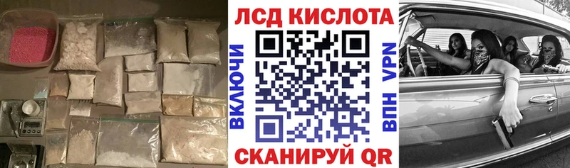 как найти   Мурманск  ЛСД экстази ecstasy 