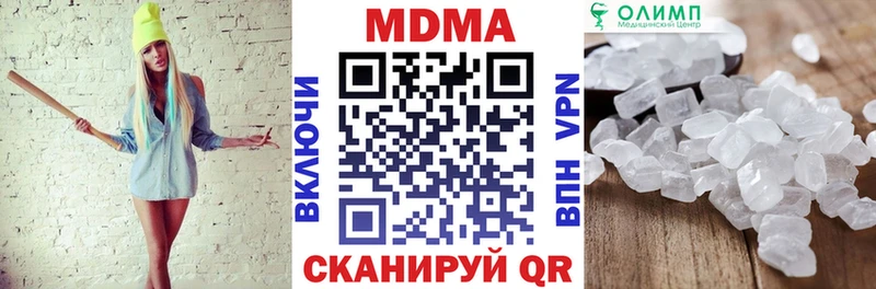 МДМА VHQ ссылка на мегу вход Мурманск купить закладку