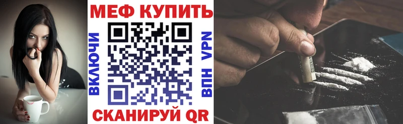 МЕФ 4 MMC omg вход Мурманск