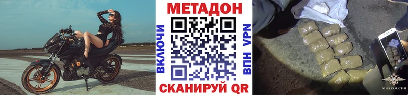дарнет шоп  Мурманск  МЕТАДОН белоснежный 