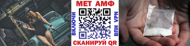 купить наркоту  Мурманск  Метамфетамин мет 