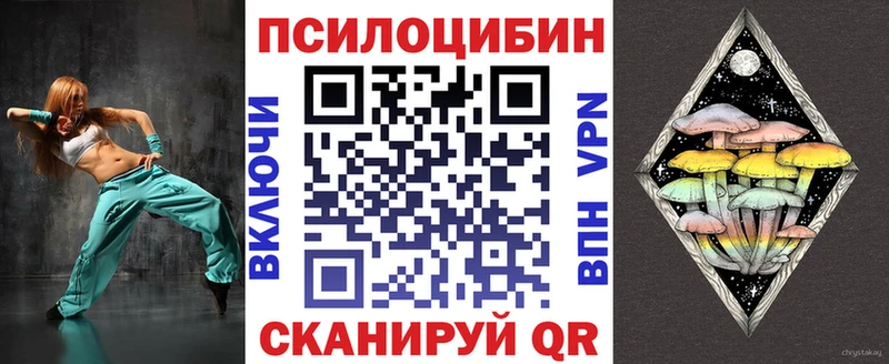 Галлюциногенные грибы ЛСД  Мурманск 