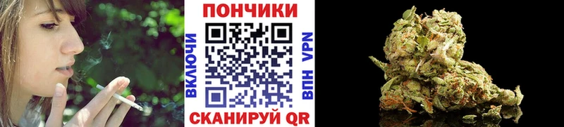 Бошки Шишки Bruce Banner  OMG сайт  Мурманск  где купить наркоту 